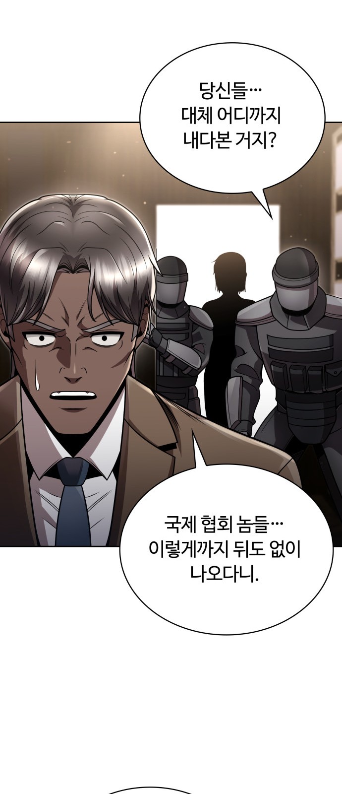 45 페이지