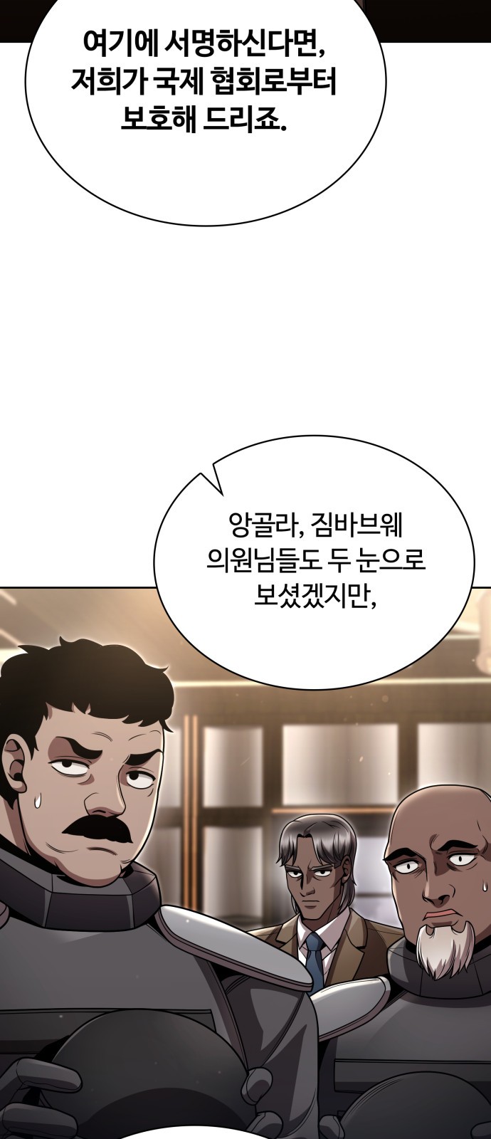 48 페이지