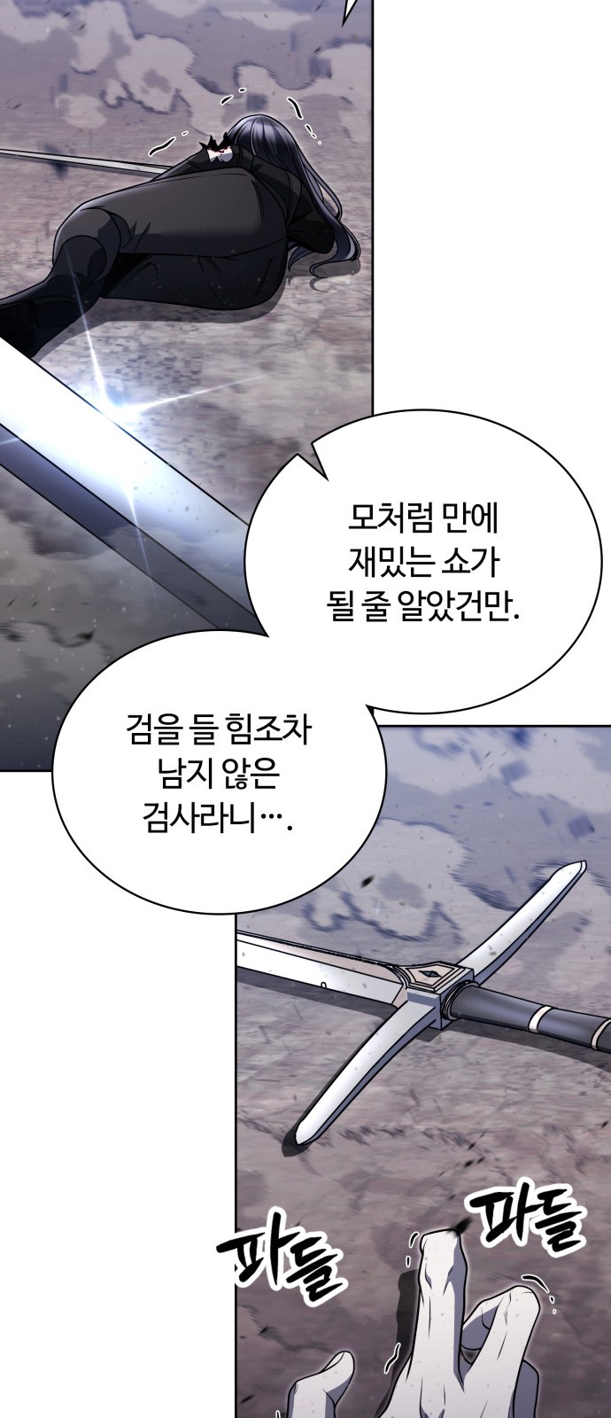59 페이지