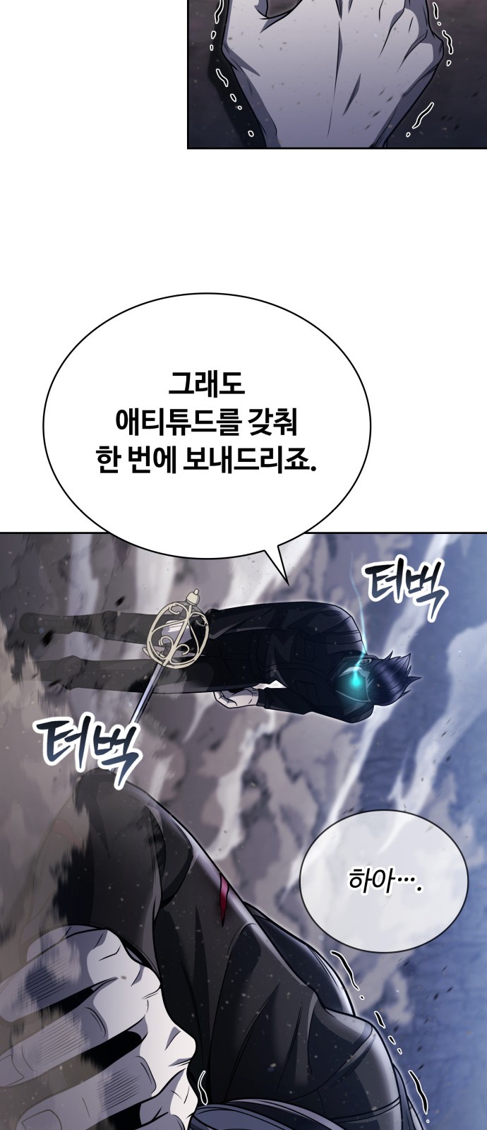 60 페이지