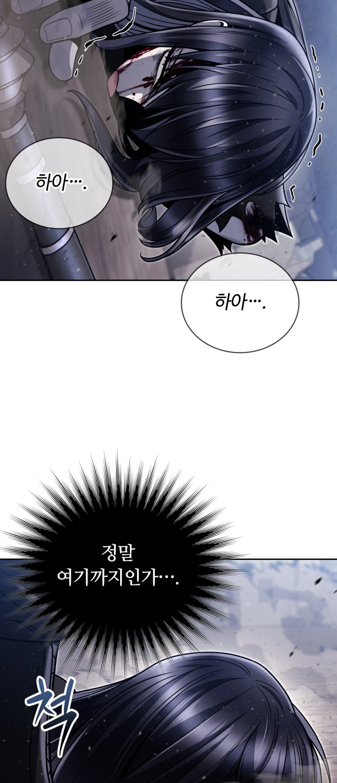 61 페이지