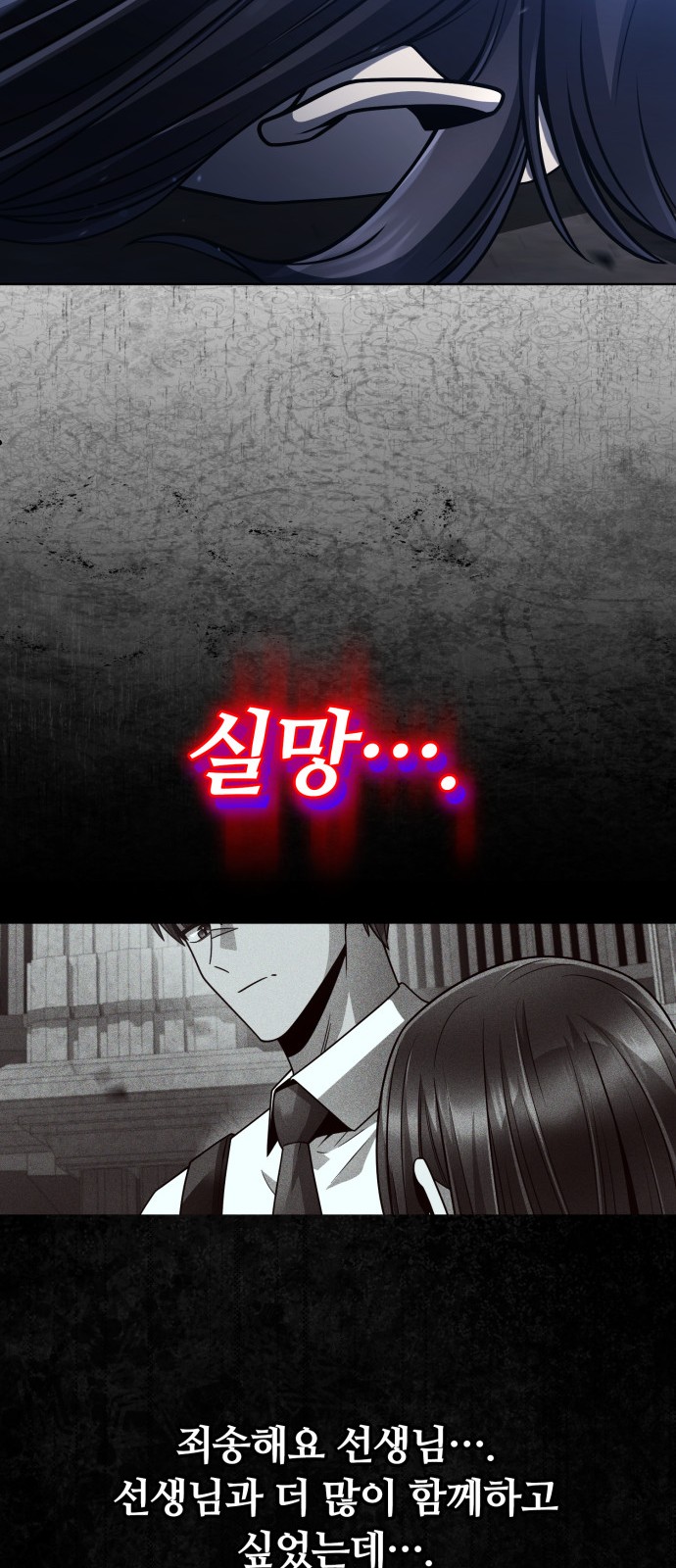 64 페이지