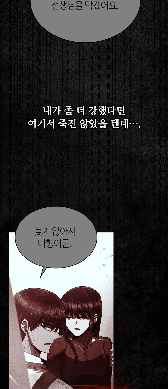 66 페이지