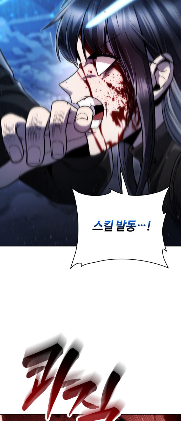 81 페이지