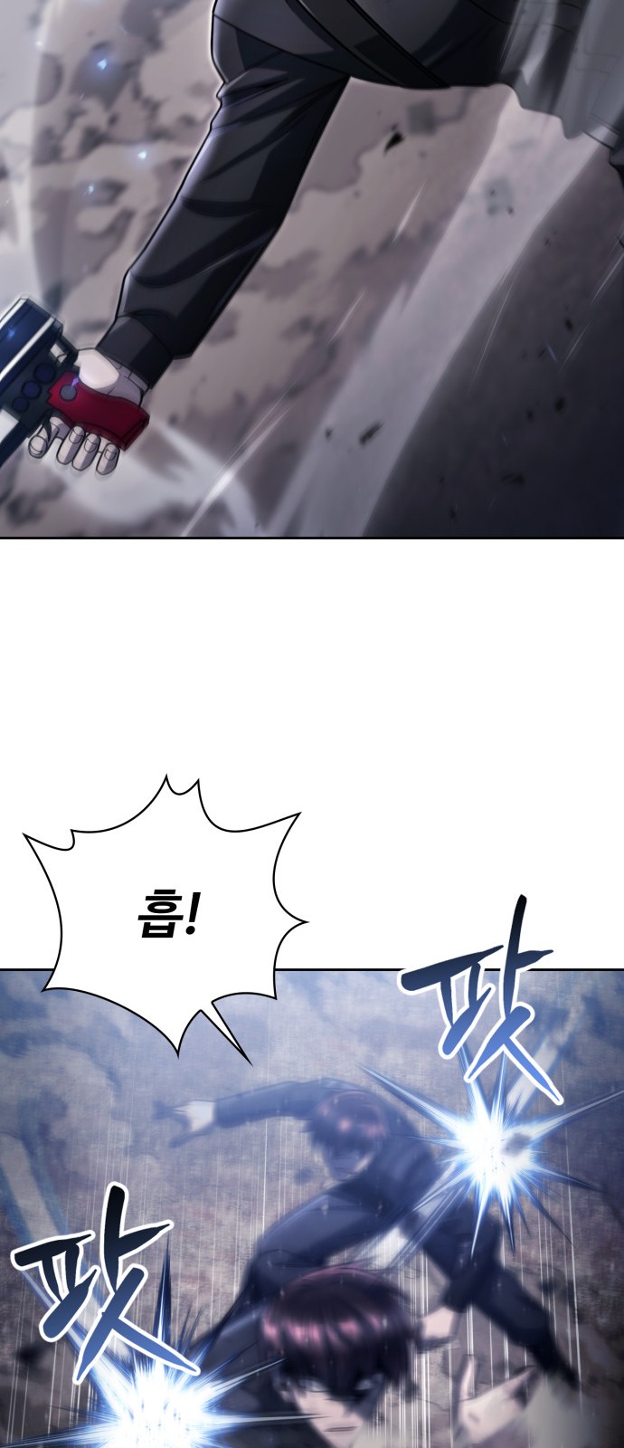 54 페이지