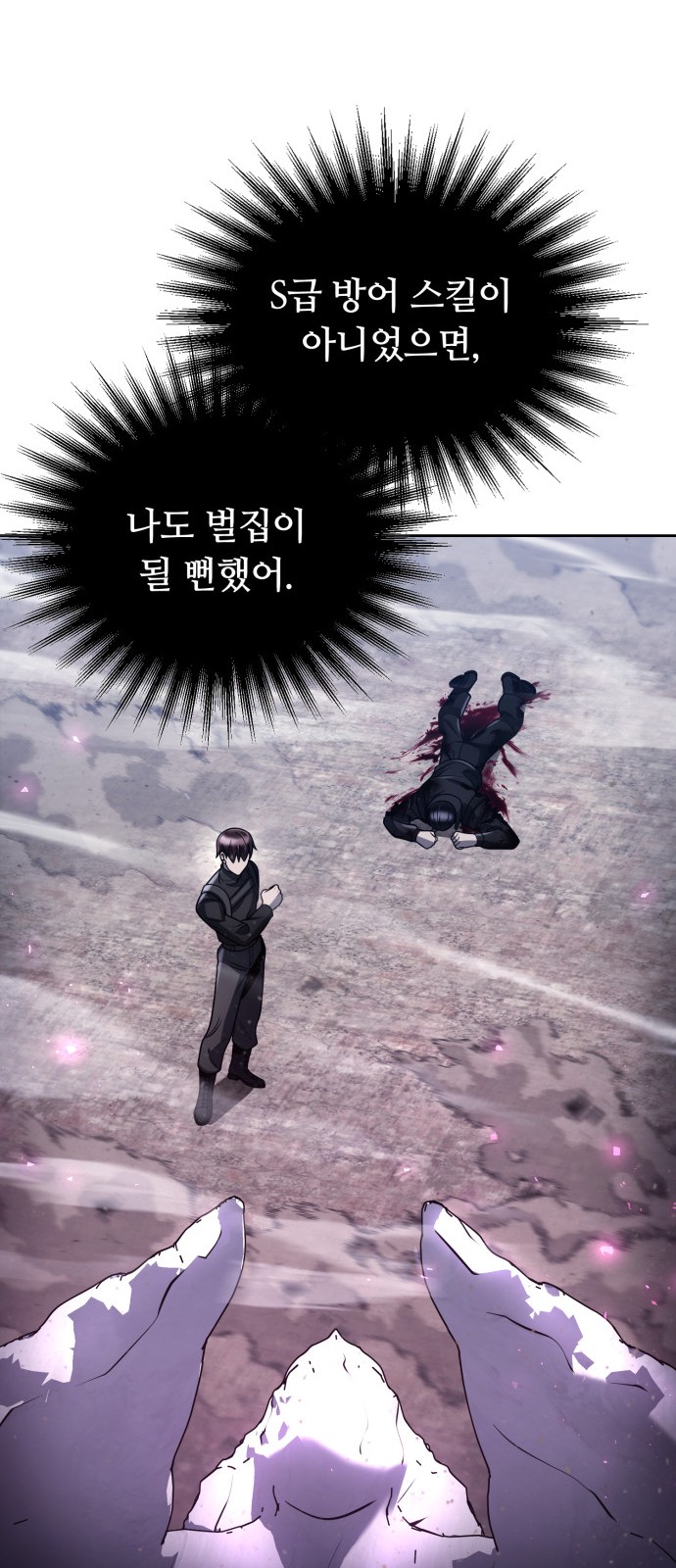 69 페이지
