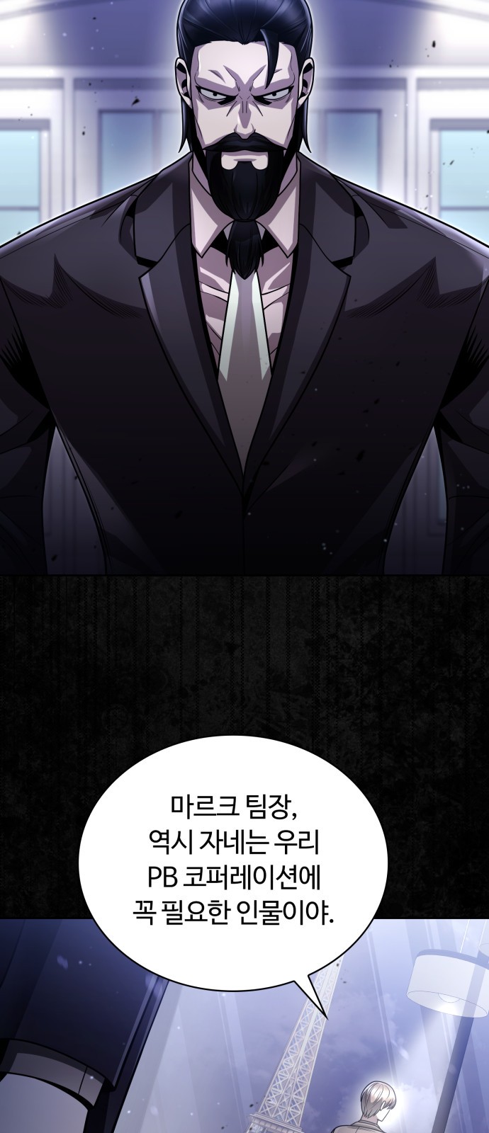 75 페이지
