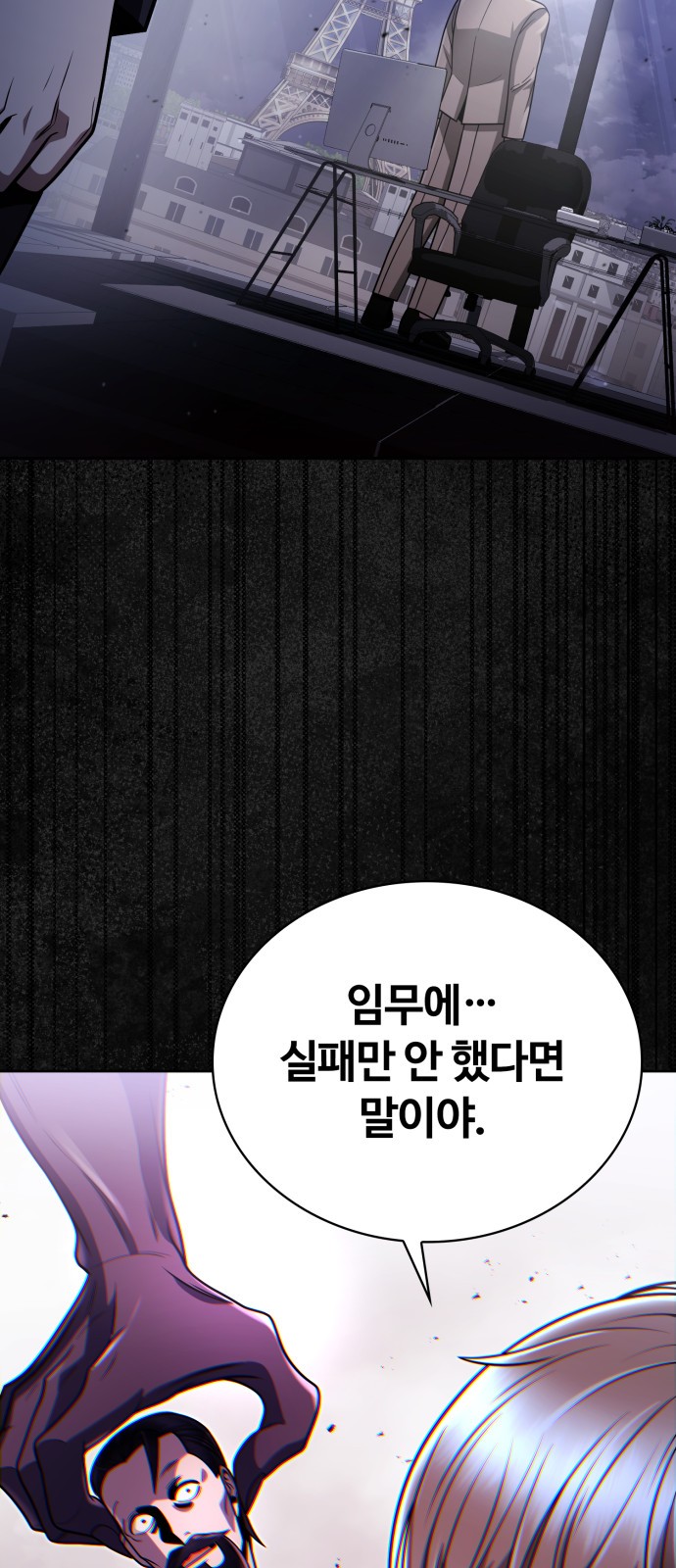 76 페이지