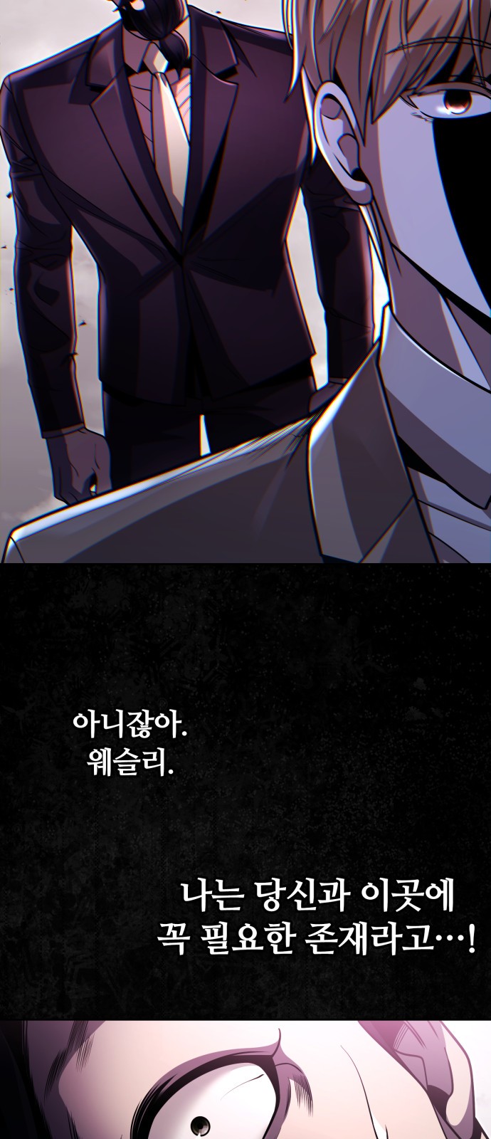 77 페이지