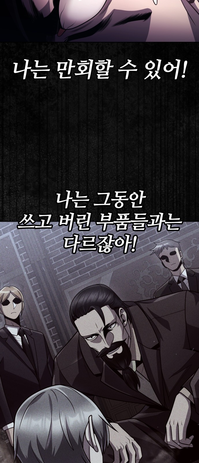 78 페이지