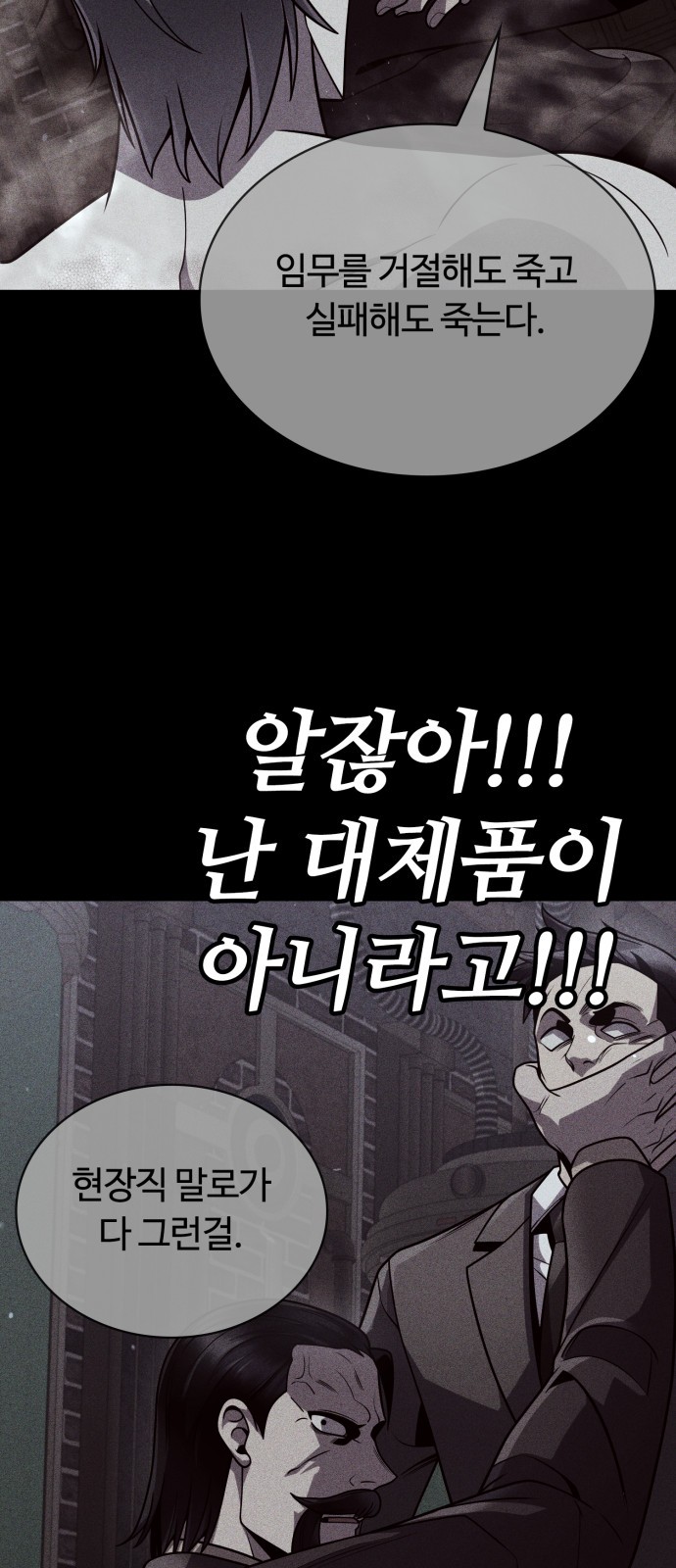 79 페이지