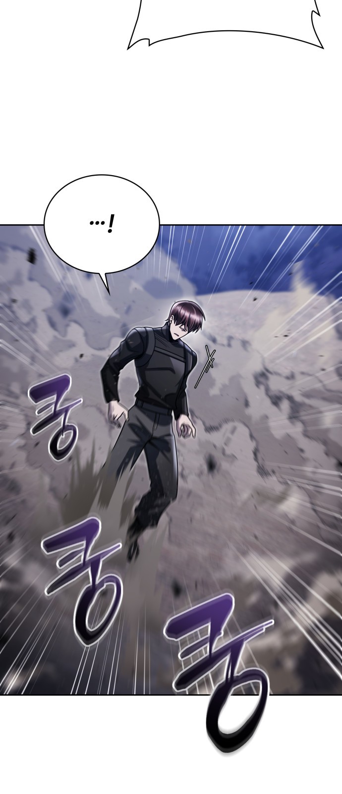 85 페이지
