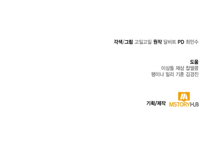 89 페이지