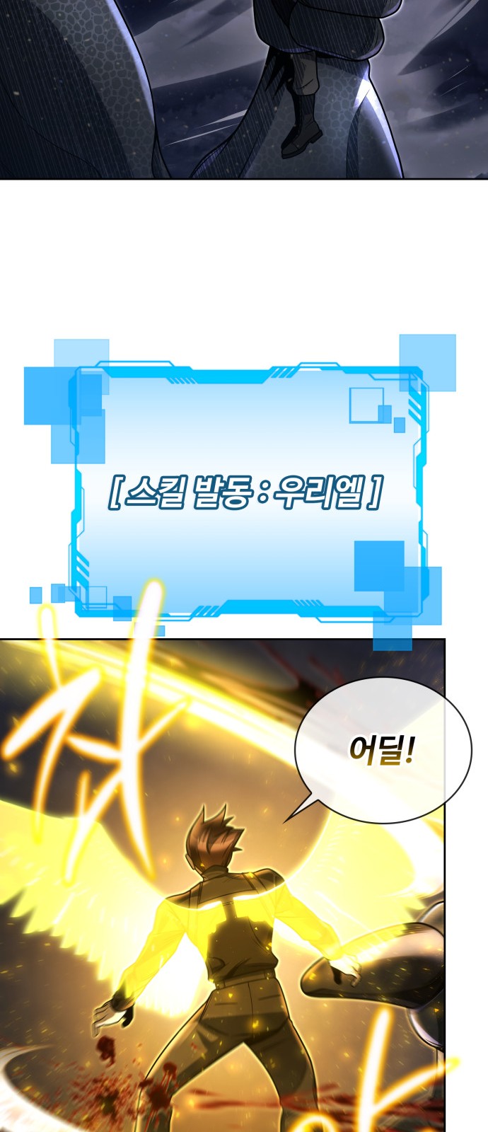 31 페이지
