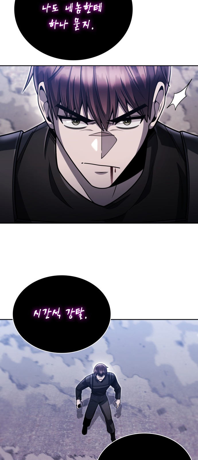 37 페이지