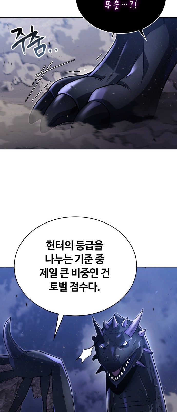 68 페이지