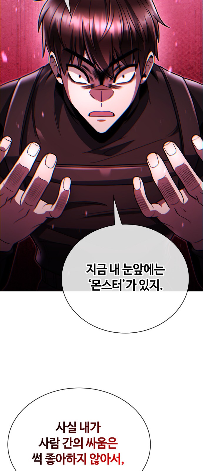 70 페이지