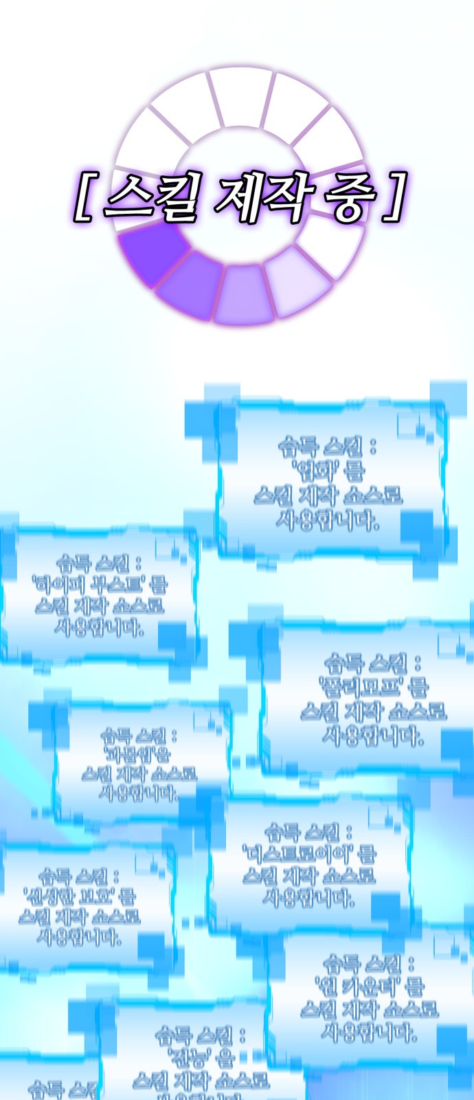 77 페이지