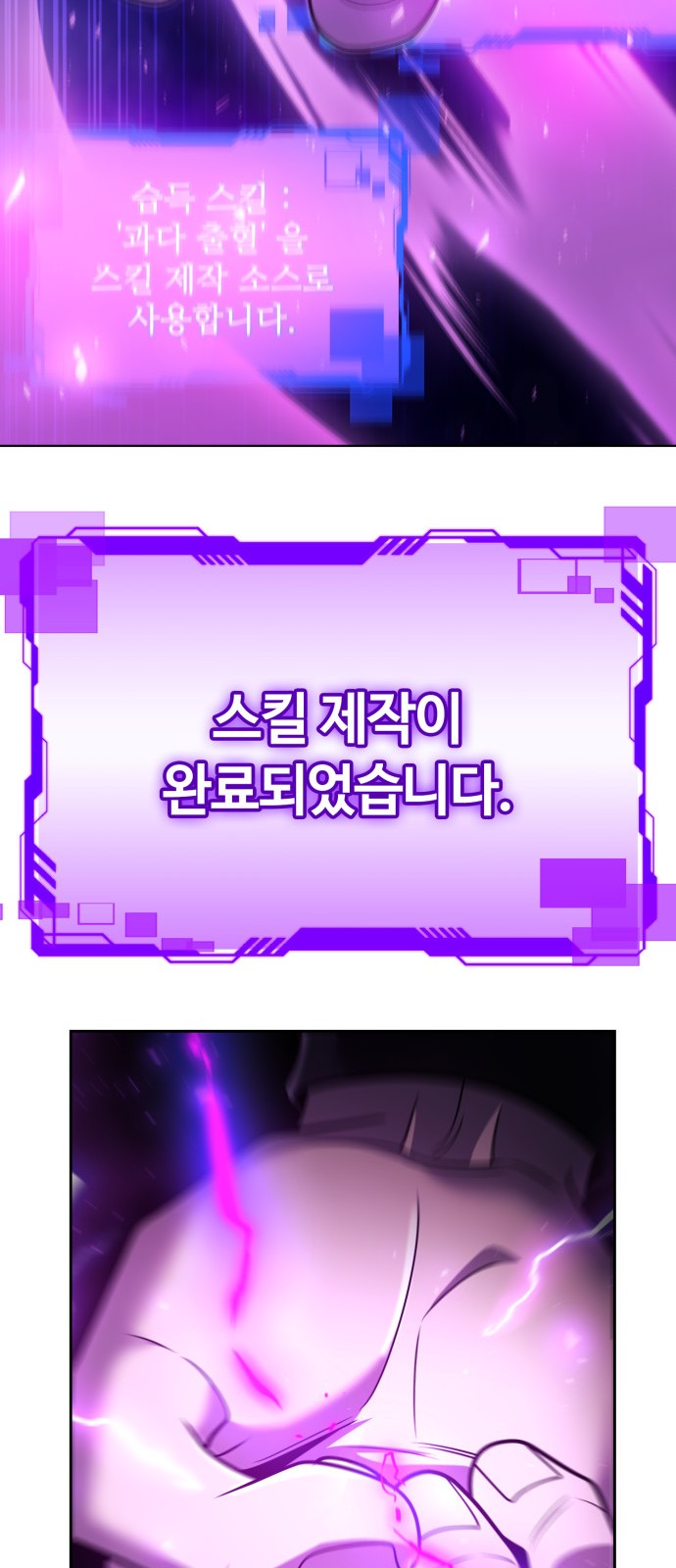 79 페이지