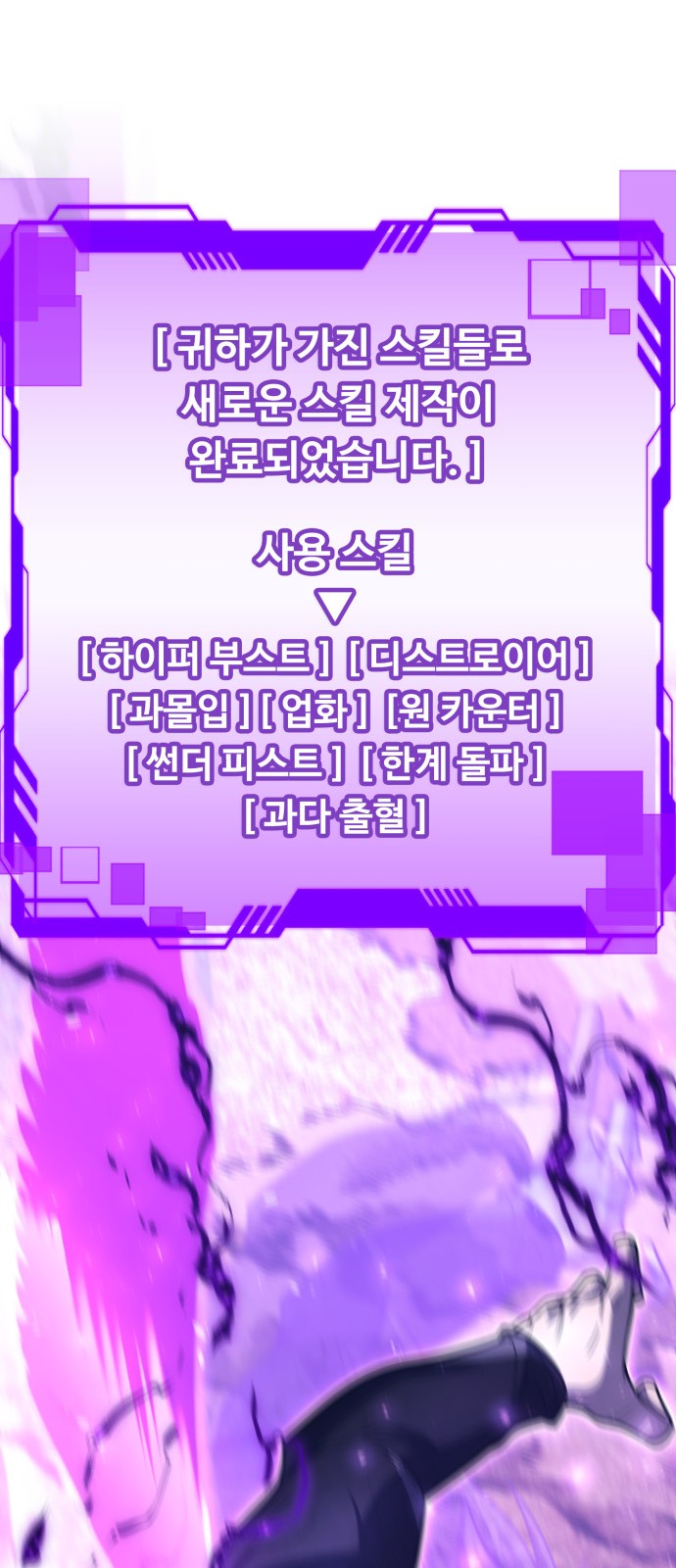 82 페이지