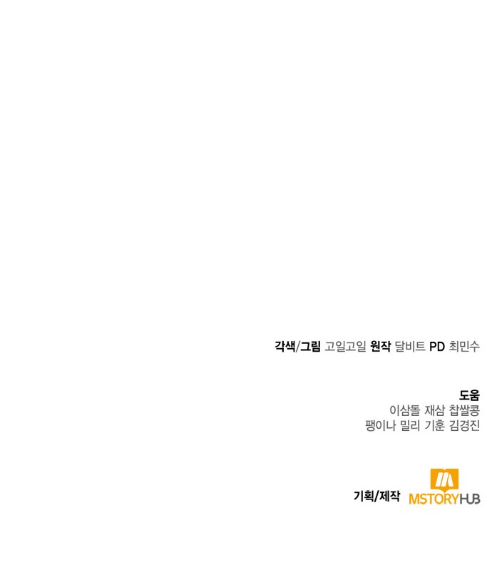 91 페이지