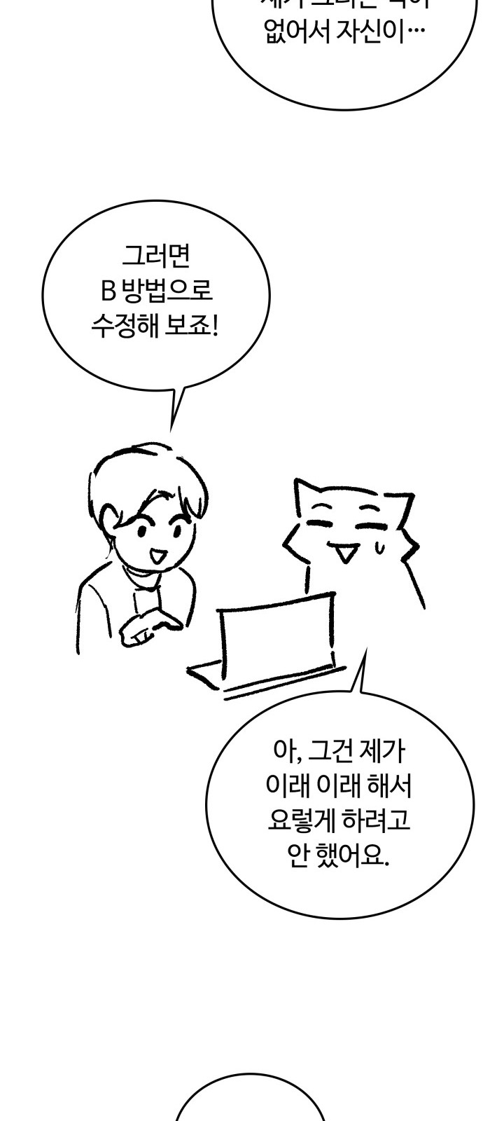 100 페이지