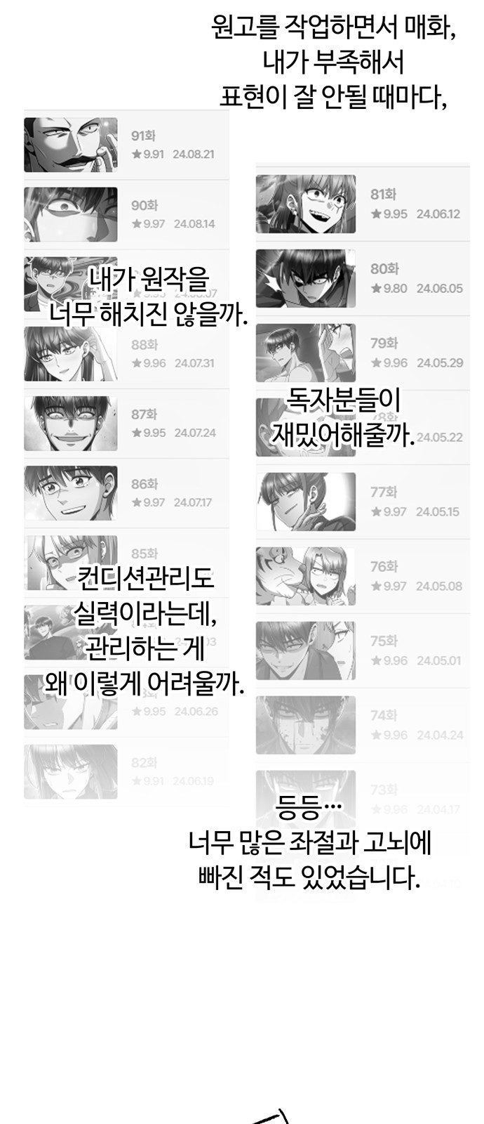 103 페이지