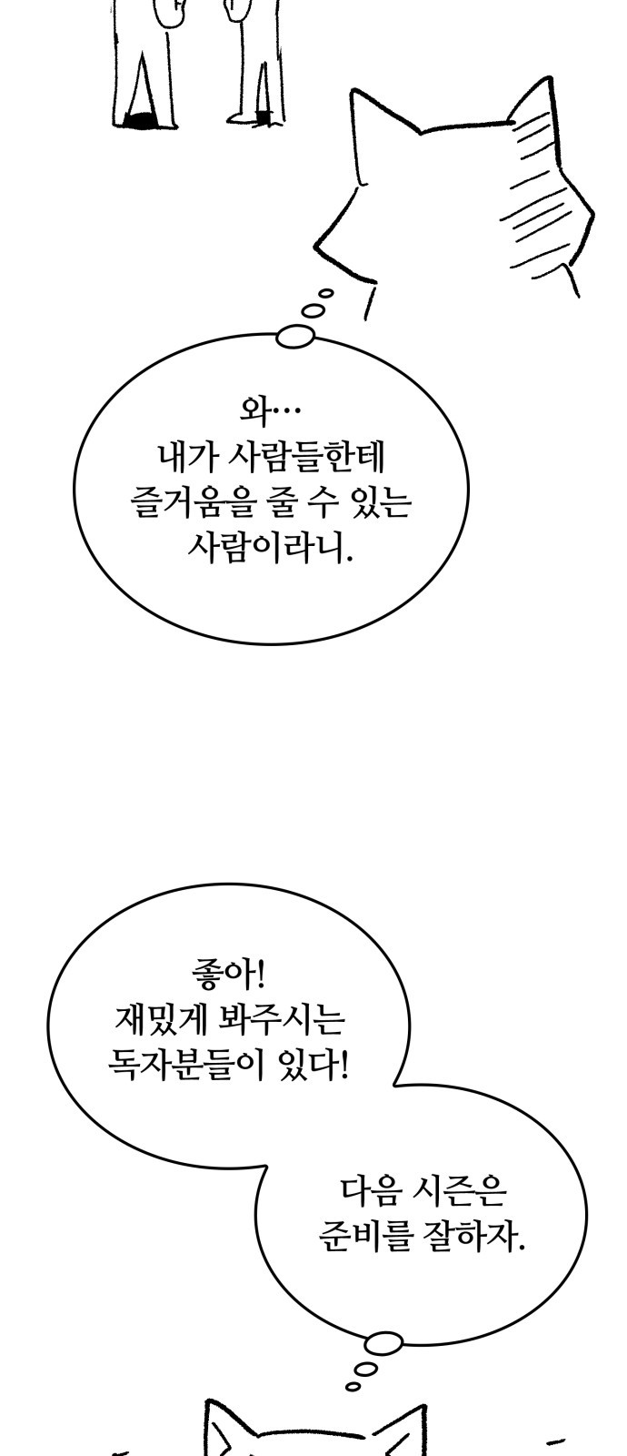 105 페이지