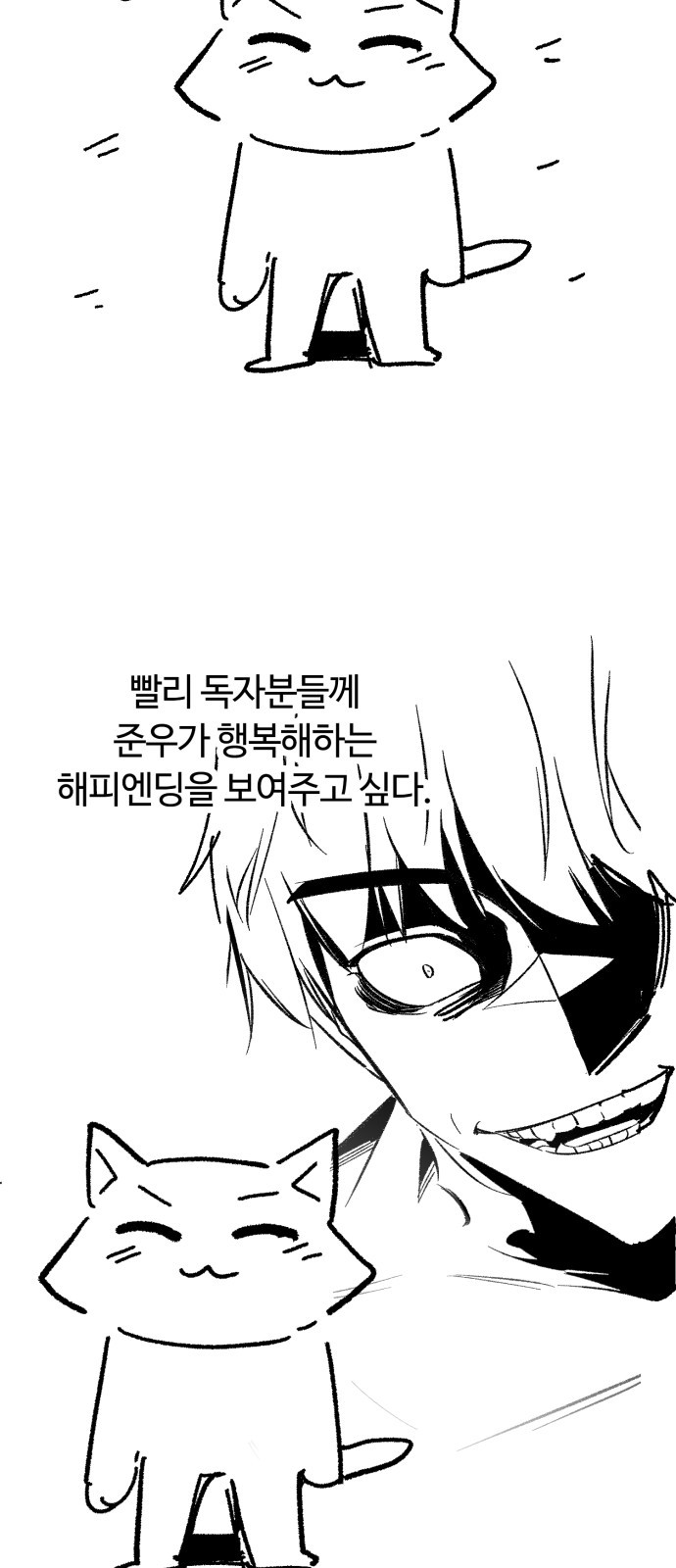 106 페이지
