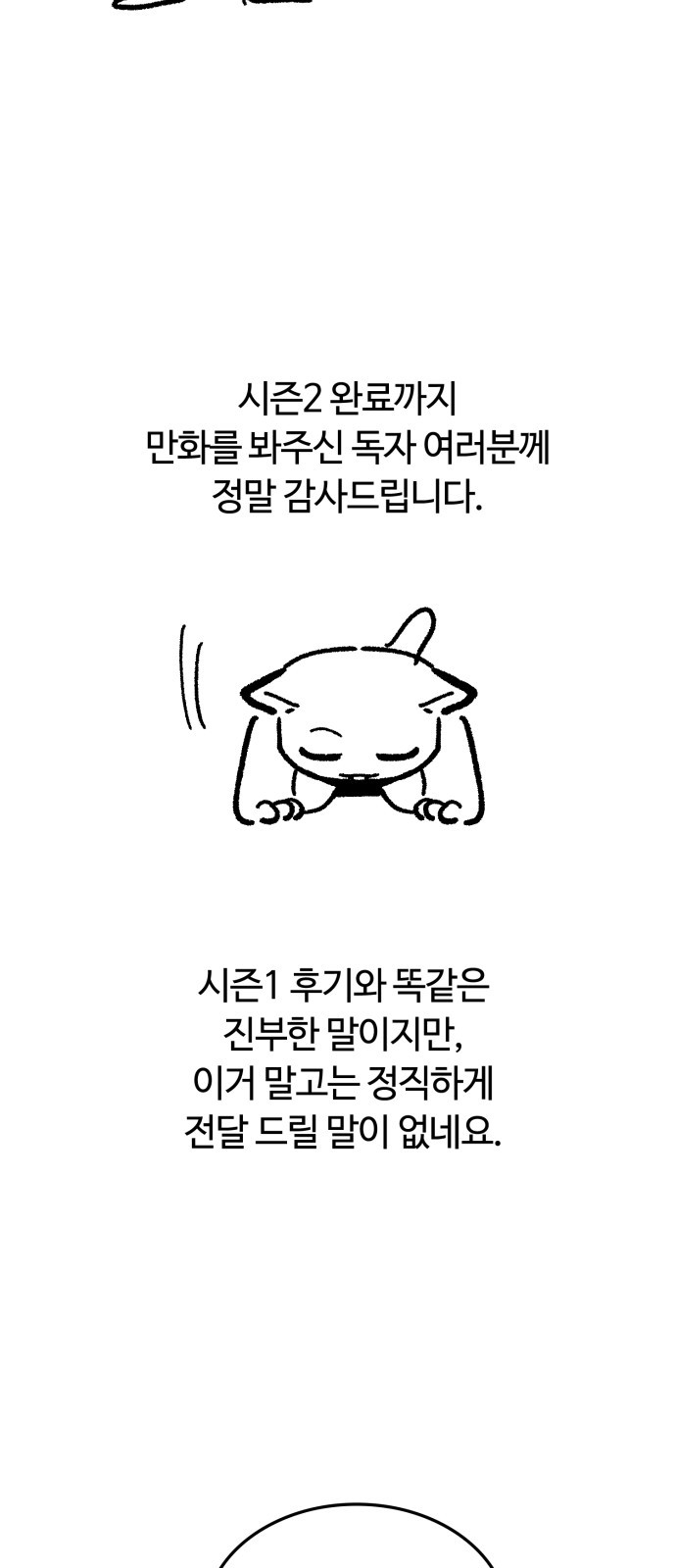 107 페이지