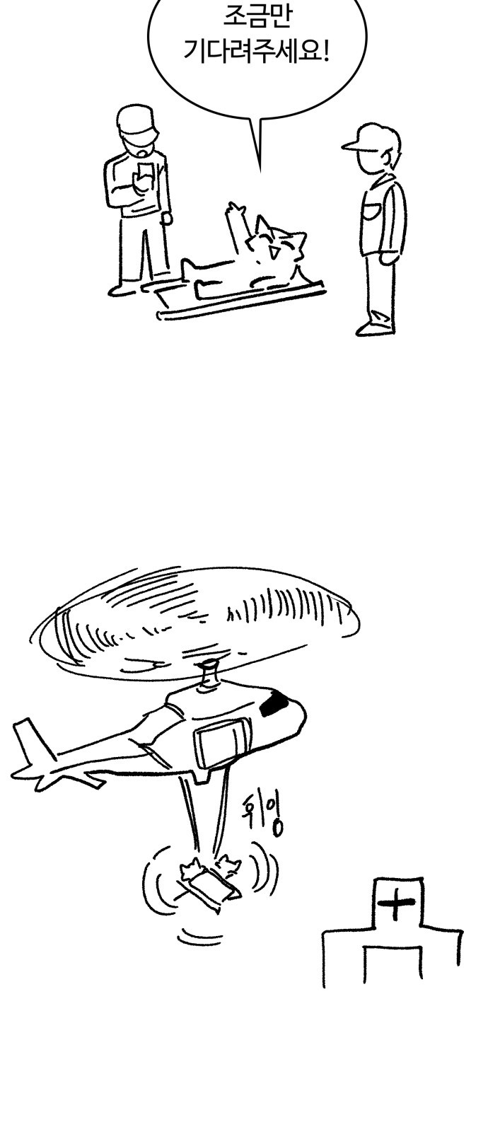 108 페이지