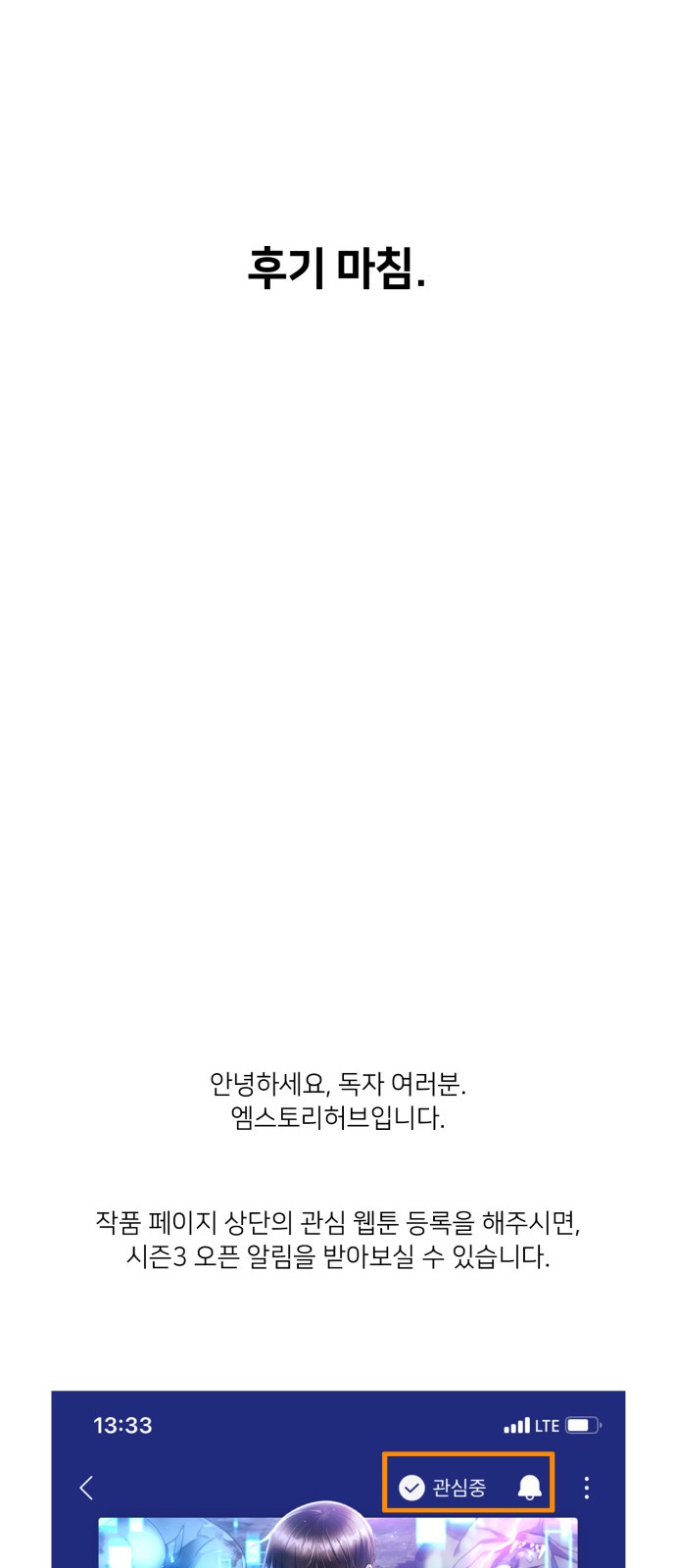 109 페이지