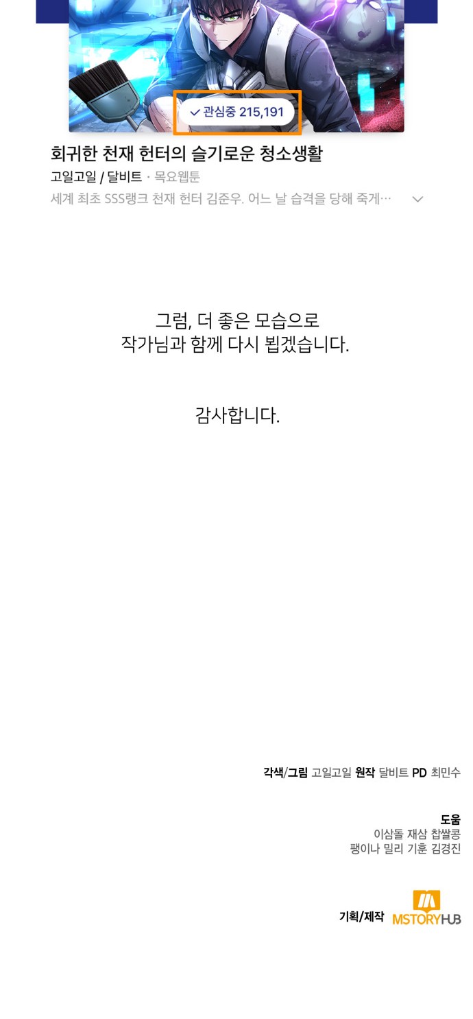 110 페이지