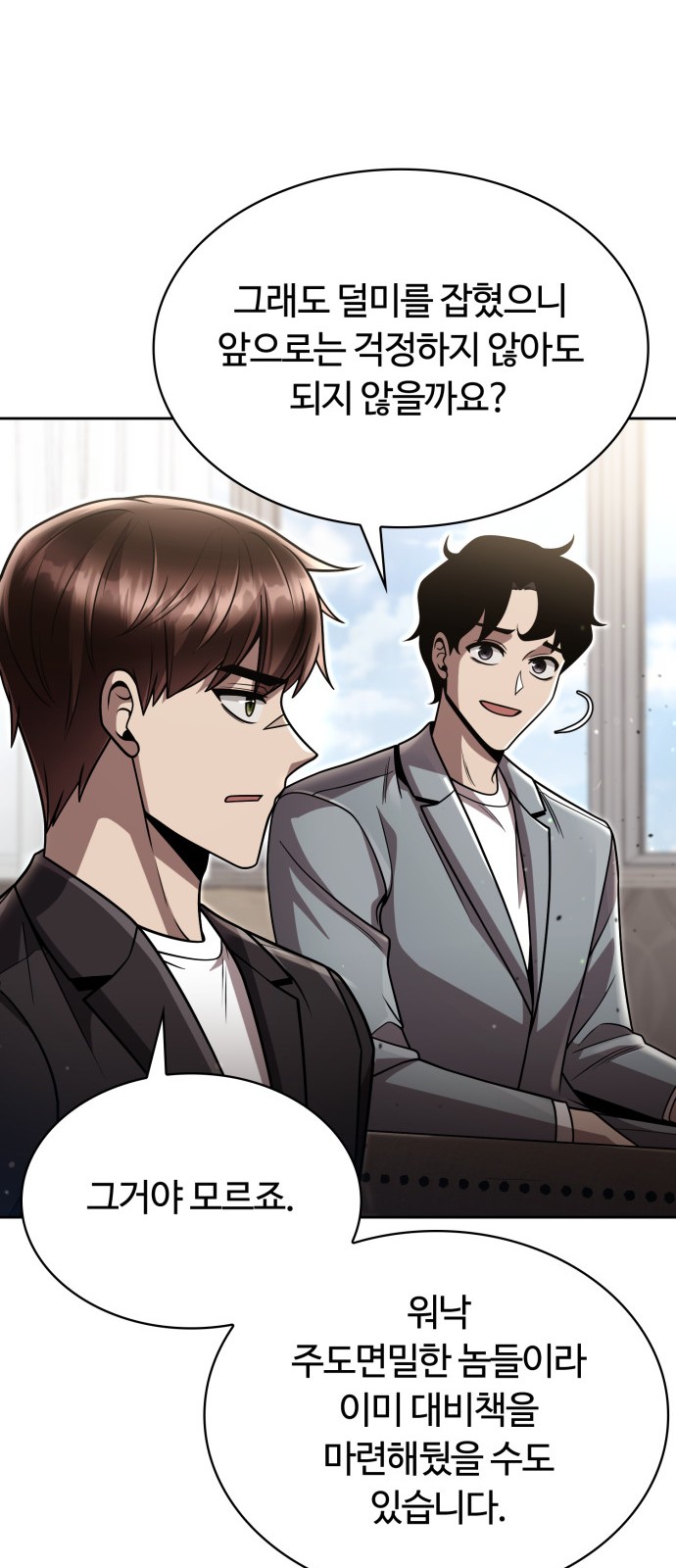 32 페이지