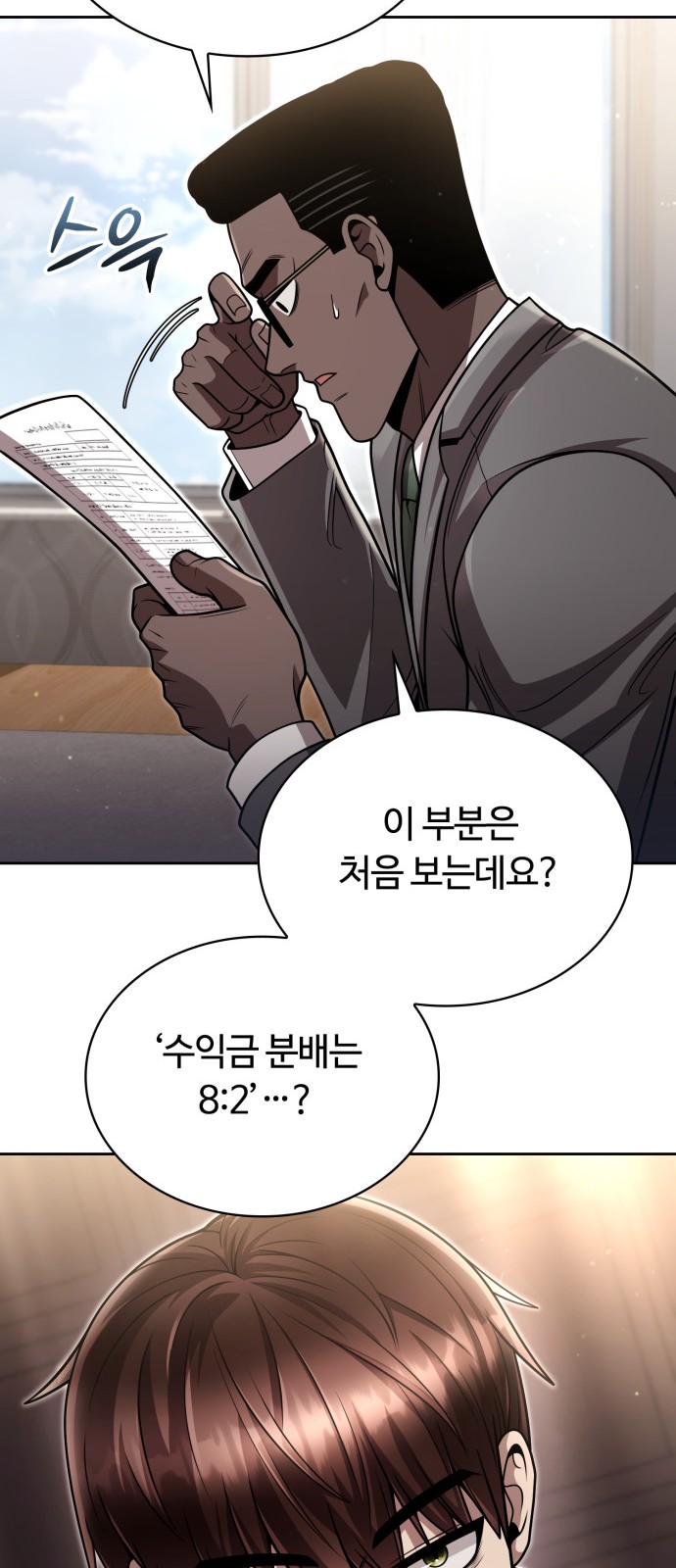 38 페이지