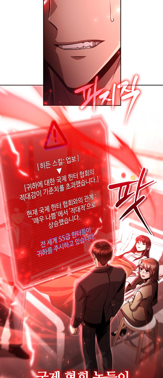 58 페이지