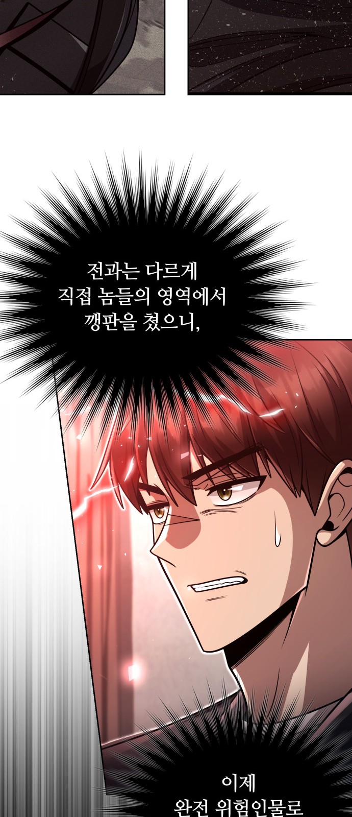 61 페이지