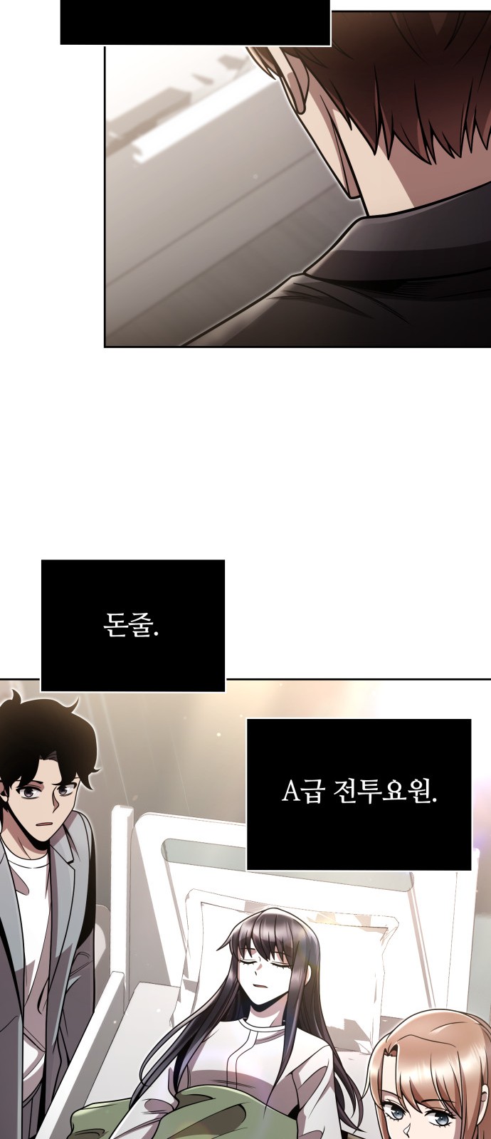 68 페이지
