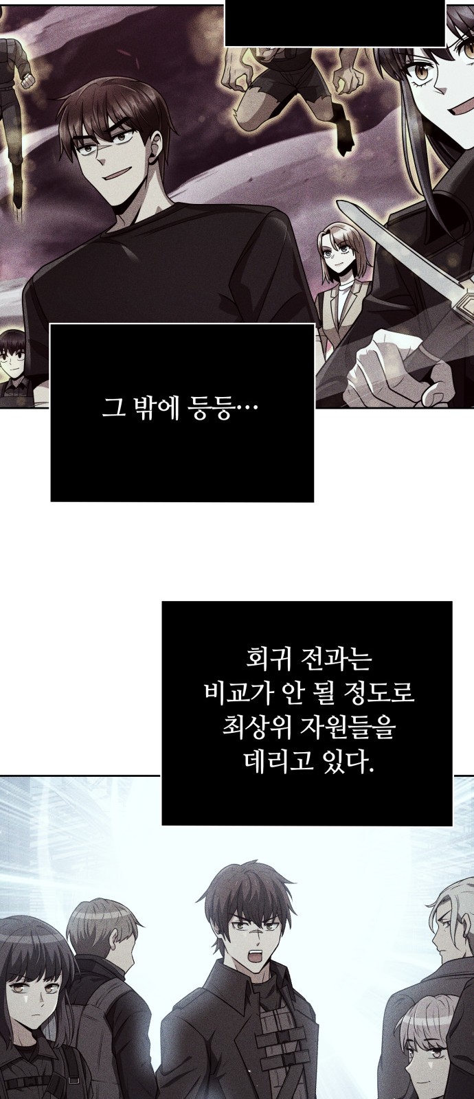 70 페이지