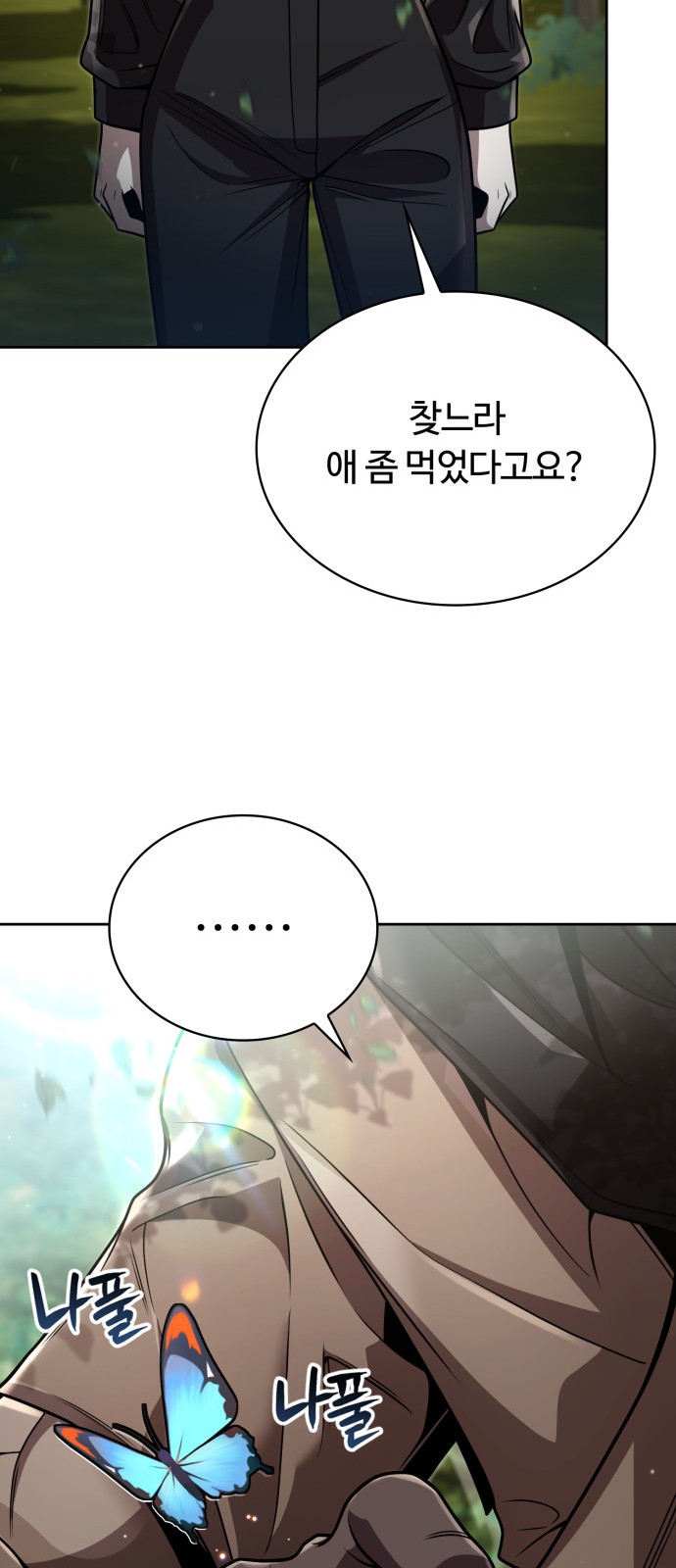 78 페이지