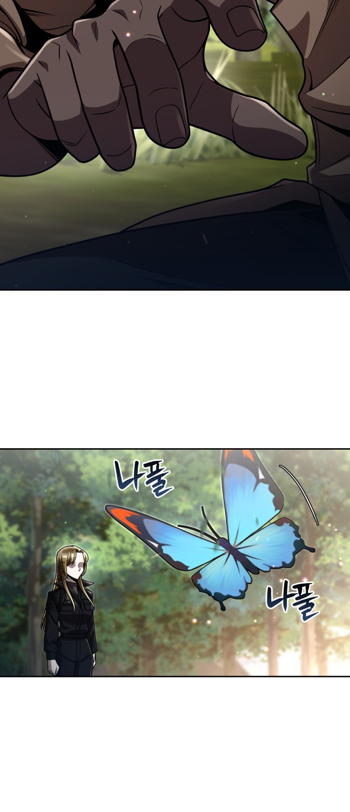 79 페이지