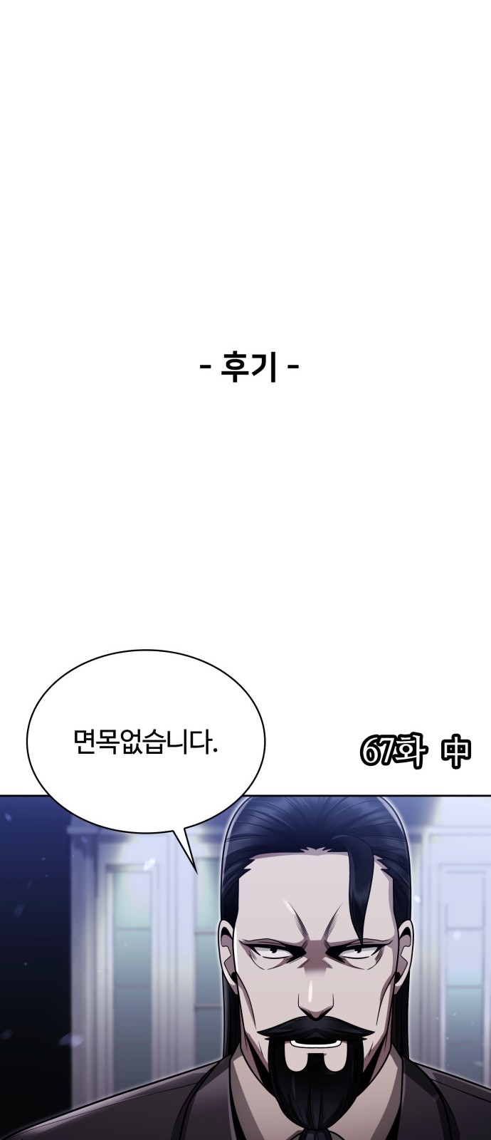 89 페이지