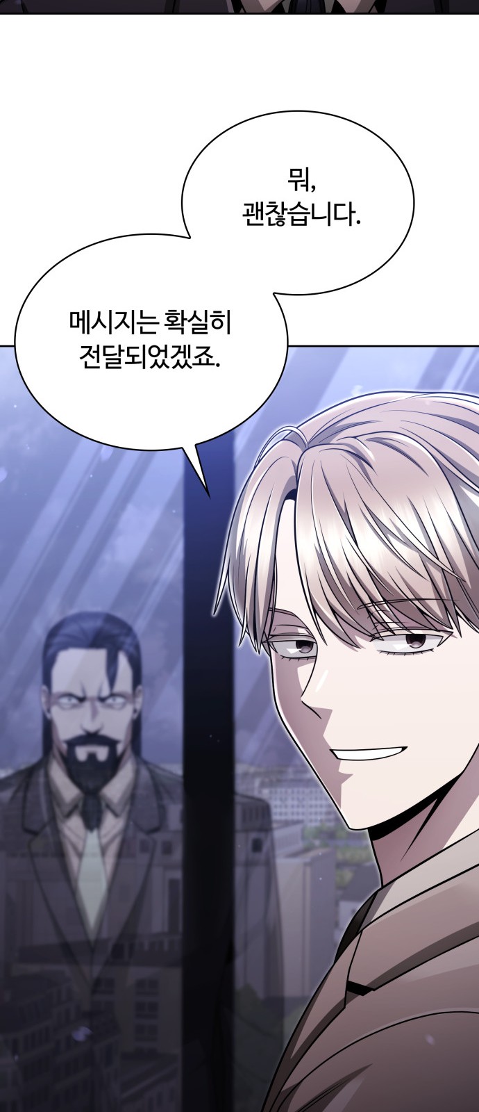 90 페이지