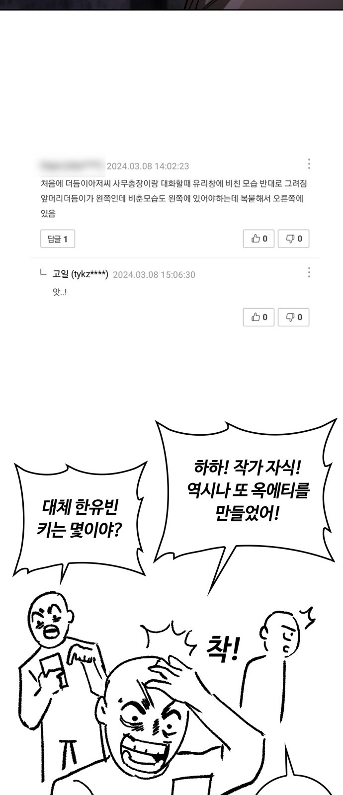 91 페이지