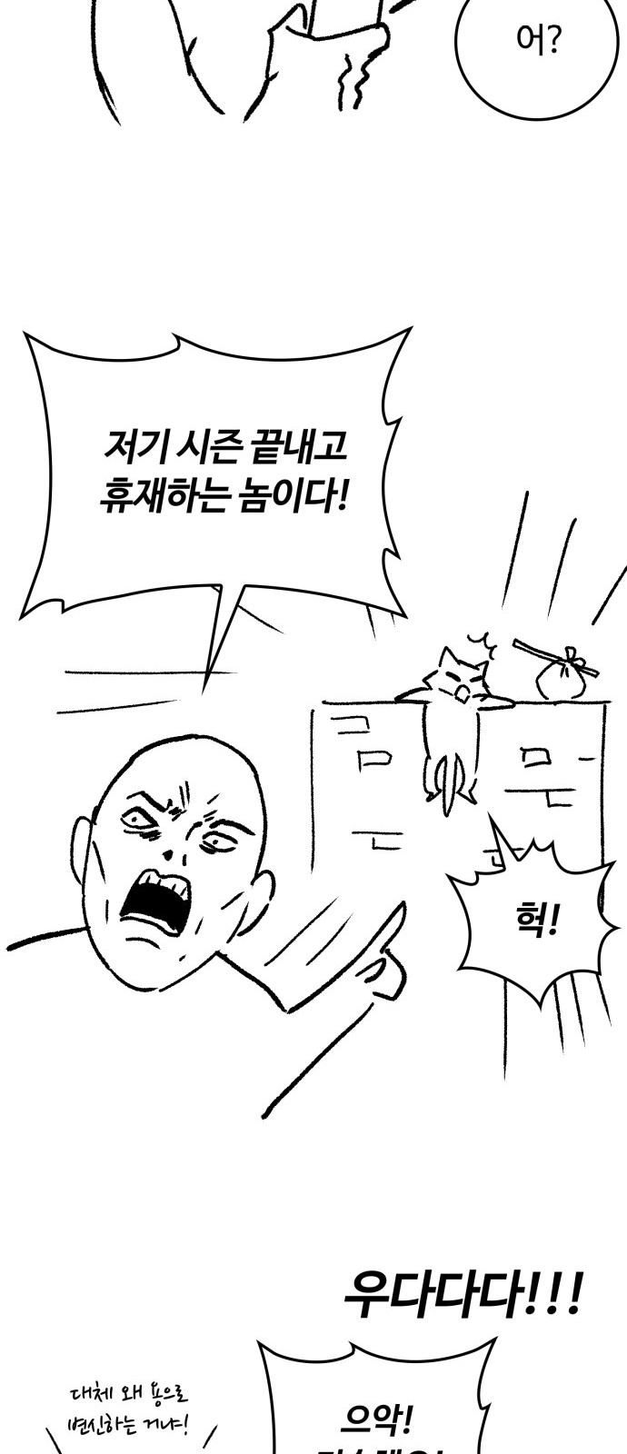 92 페이지