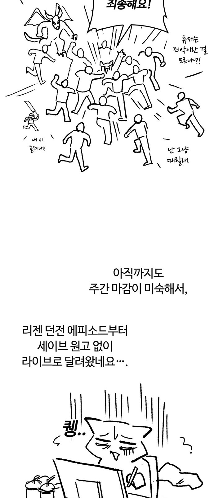93 페이지