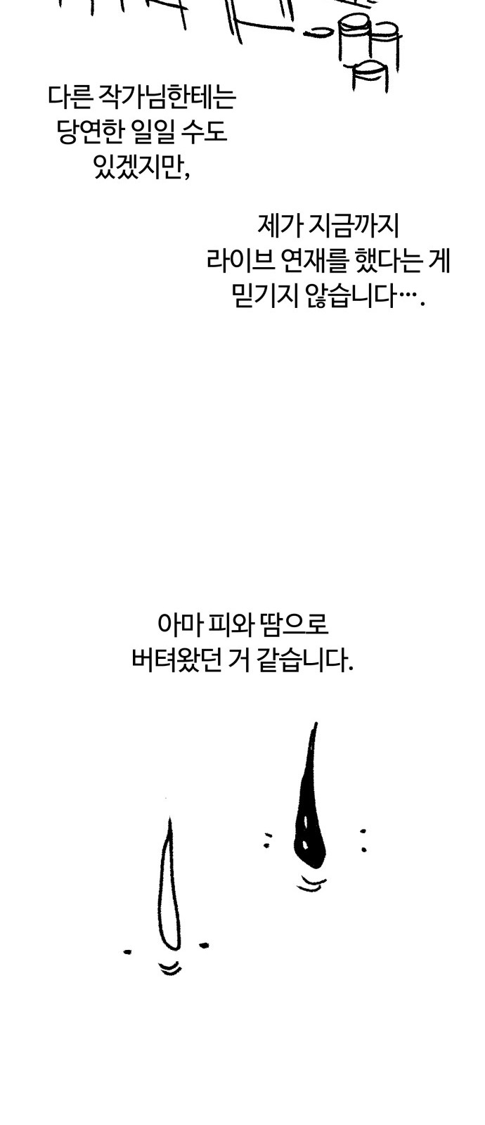 94 페이지