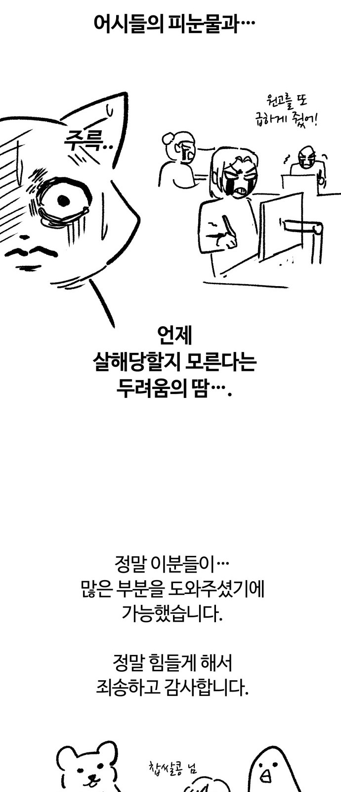 95 페이지