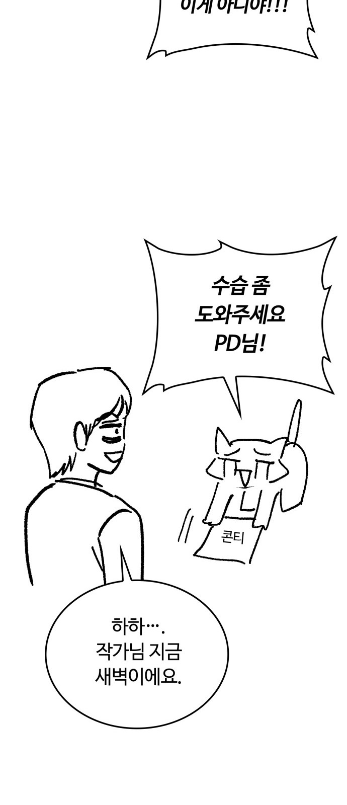 97 페이지