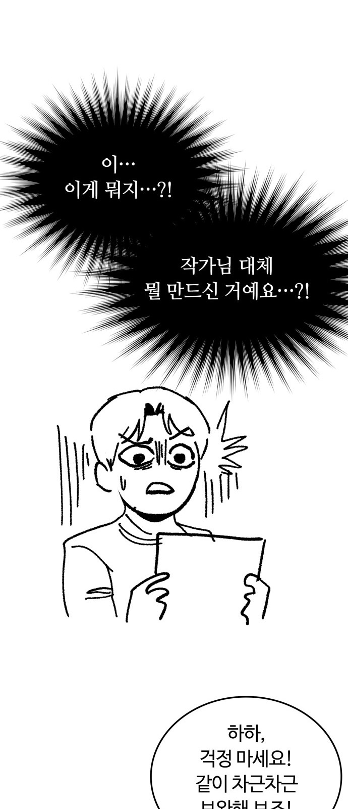 98 페이지